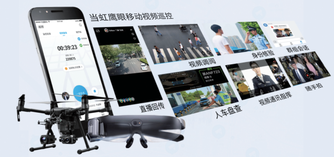 尊龙在线登录公安领域新突破 5G移动视频警务产品亮相警博会