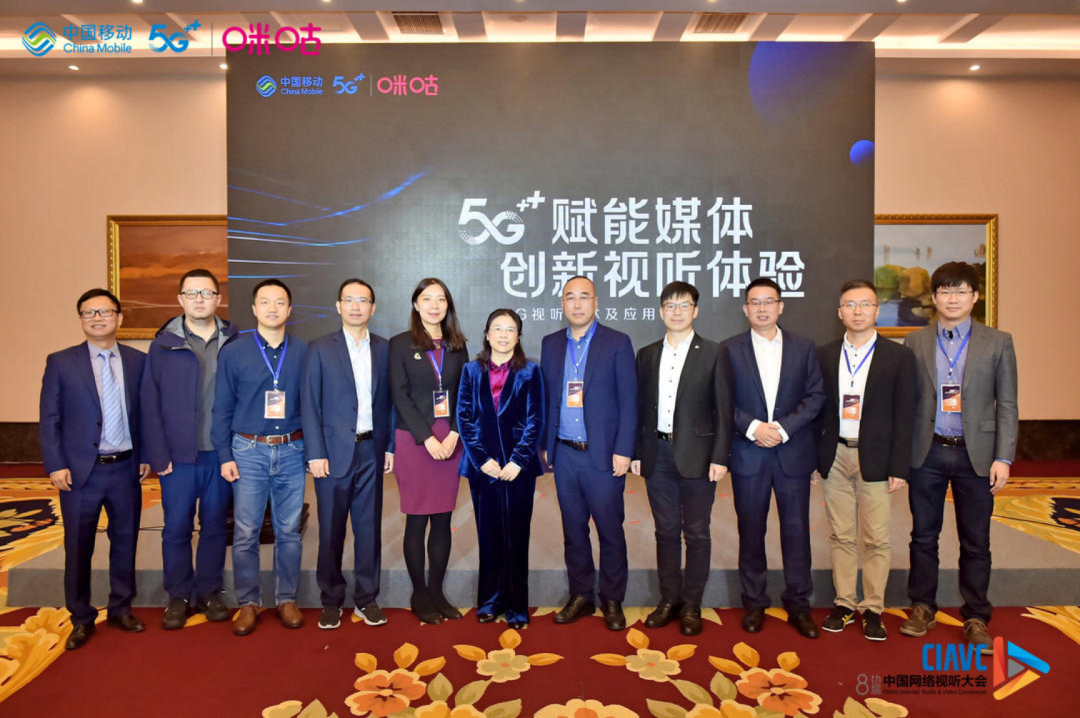 万亿级超高清视频产业即将起飞：尊龙在线登录联合中国移动咪咕公司《5G+8K国产化白皮书 》首发！