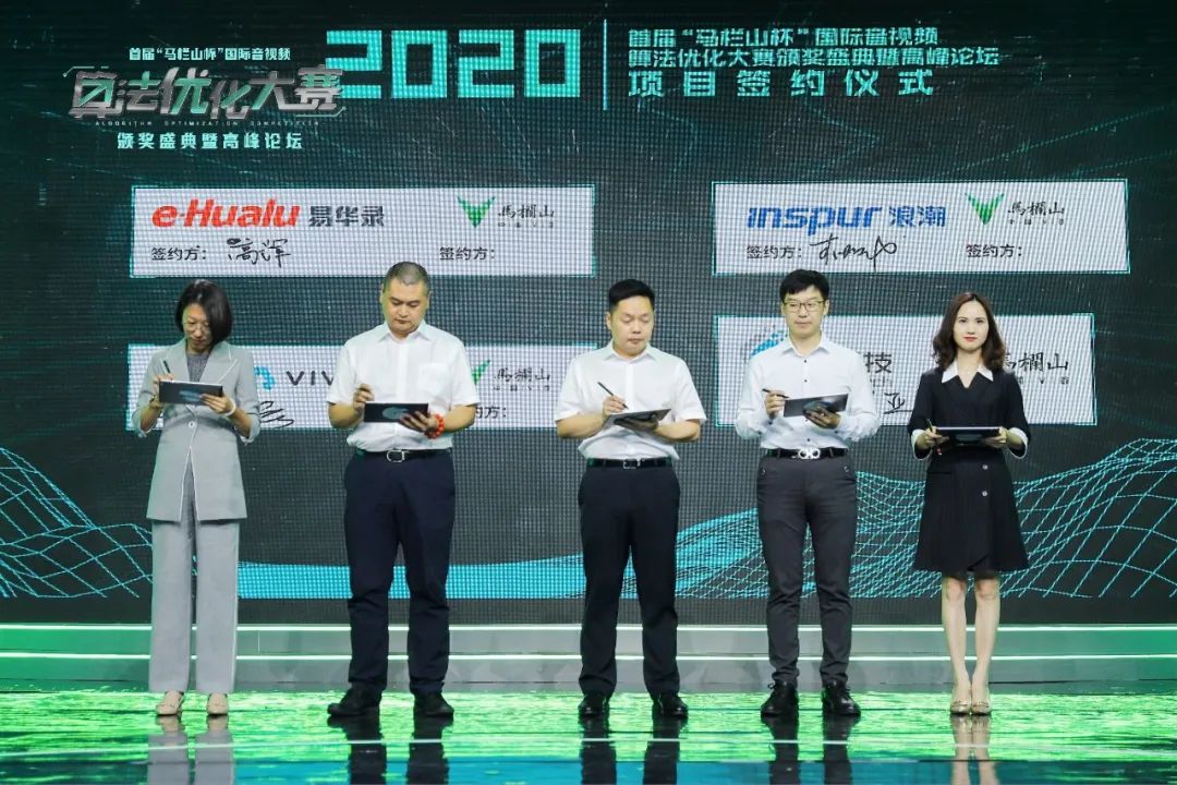 强强联合 尊龙在线登录科技与长沙马栏山视频文创产业园战略合作