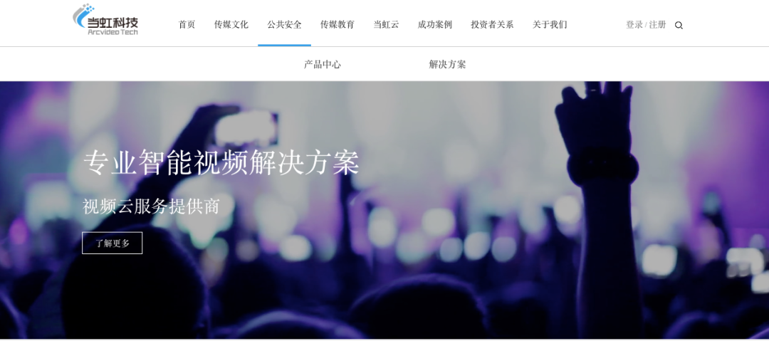 新意爆棚！尊龙在线登录科技官网全新改版上线！