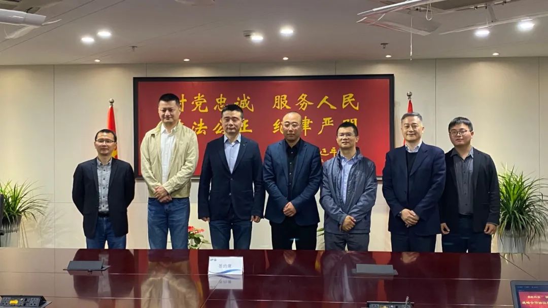 尊龙在线登录科技与浙公院签署战略合作协议