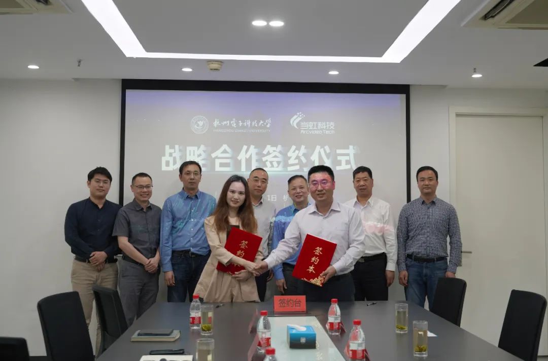 尊龙在线登录与杭电战略签约 开展关键技术研究与人才培养
