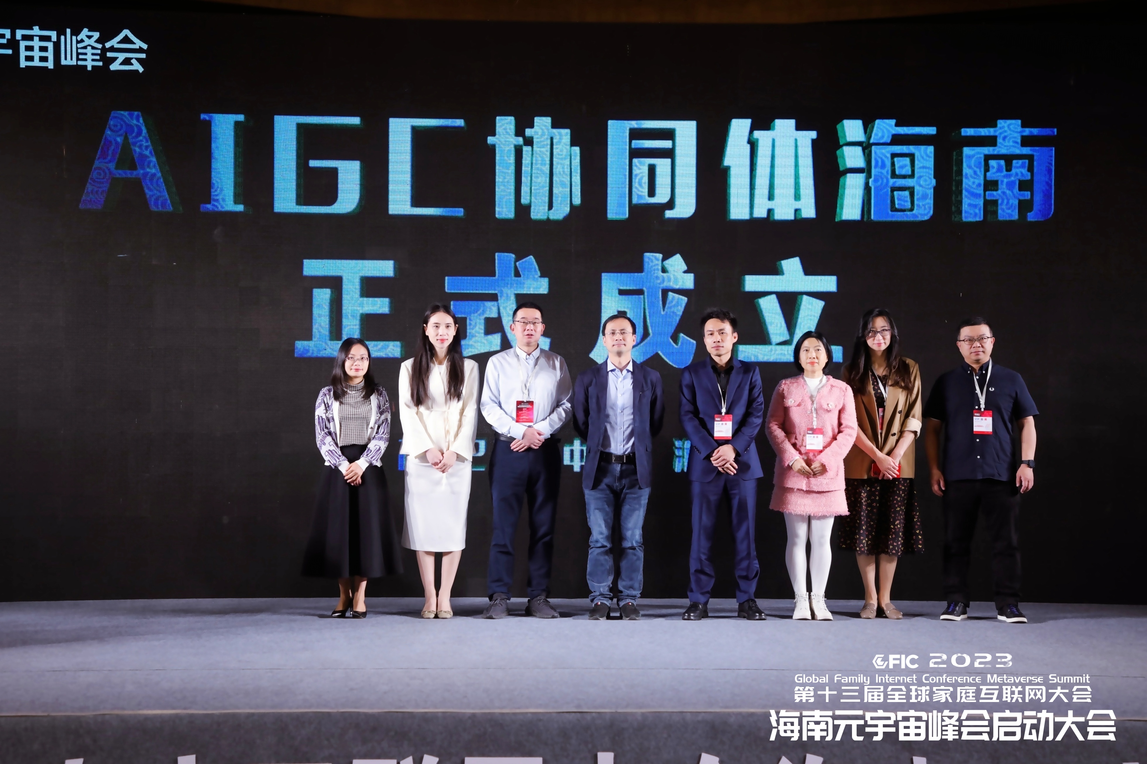 尊龙在线登录科技加入元宇宙创新产业联盟与AIGC协同体