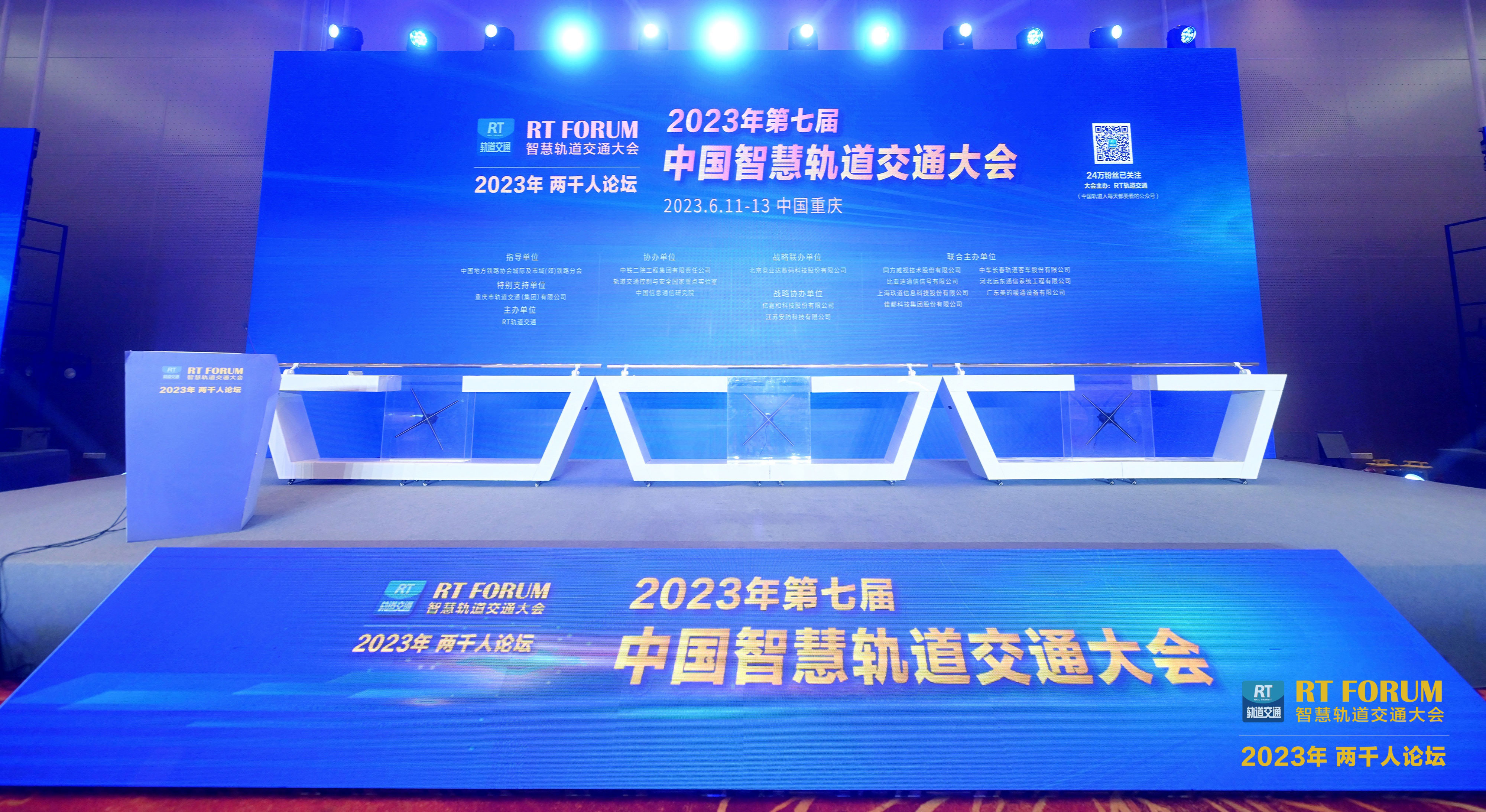 尊龙在线登录科技精彩亮相轨交大会，快看尊龙在线登录的明星产品！