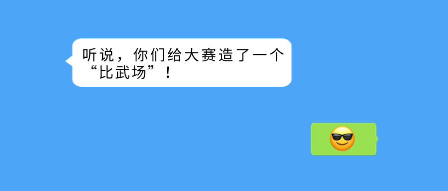 禅城网格员技能竞赛成功举行！尊龙在线登录科技打造大赛“比武场”