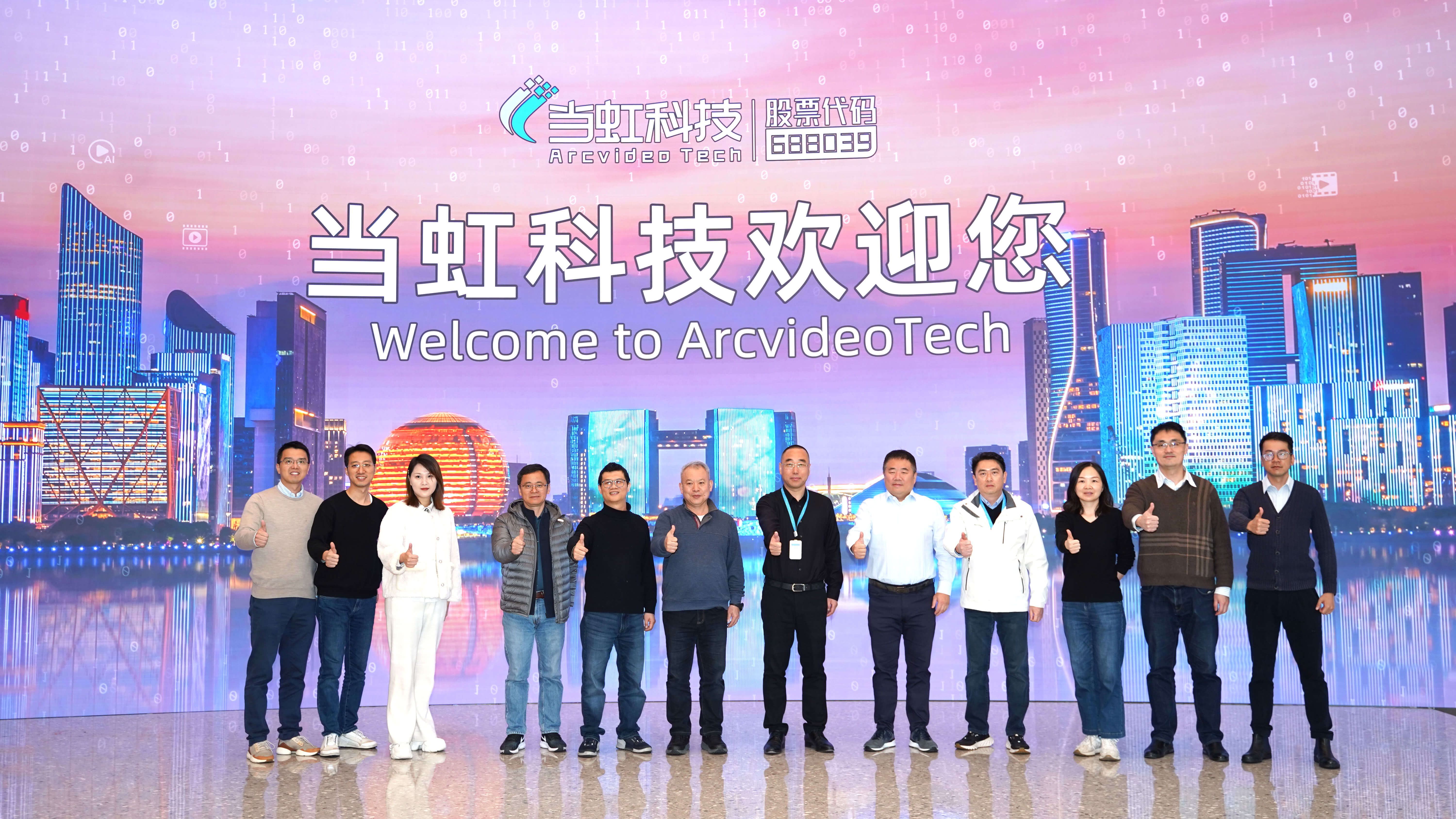 共话AIGC应用 | 英特尔中国区技术总经理一行来尊龙在线登录科技考察交流