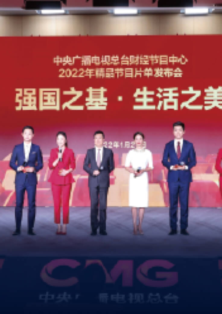 广播电视节目播出-尊龙在线登录科技