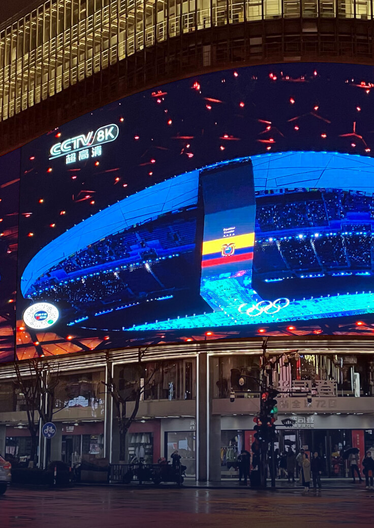 户外大屏监管-尊龙在线登录科技