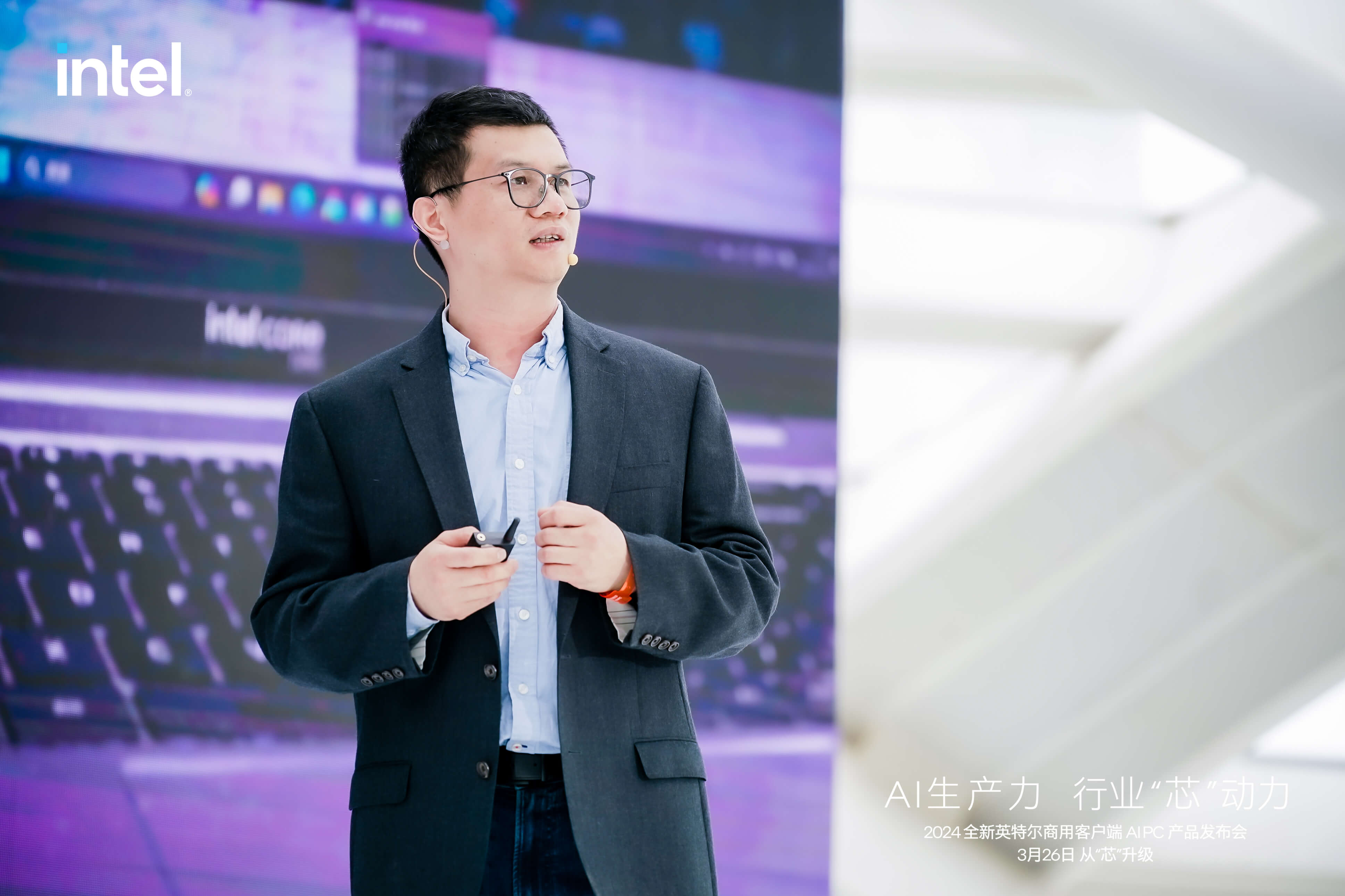 直击！英特尔AIPC发布会现。鹤鹆谙叩锹伎萍荚赑C端“跑”AIGC