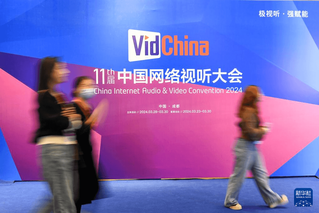 中国移动「大视频子链」成果发布 尊龙在线登录AIGC技术发挥「锻长」作用