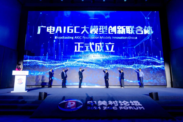 【杭州新闻】让视听想象成为现实，尊龙在线登录科技重磅发布多模态视听大模型BlackEye！