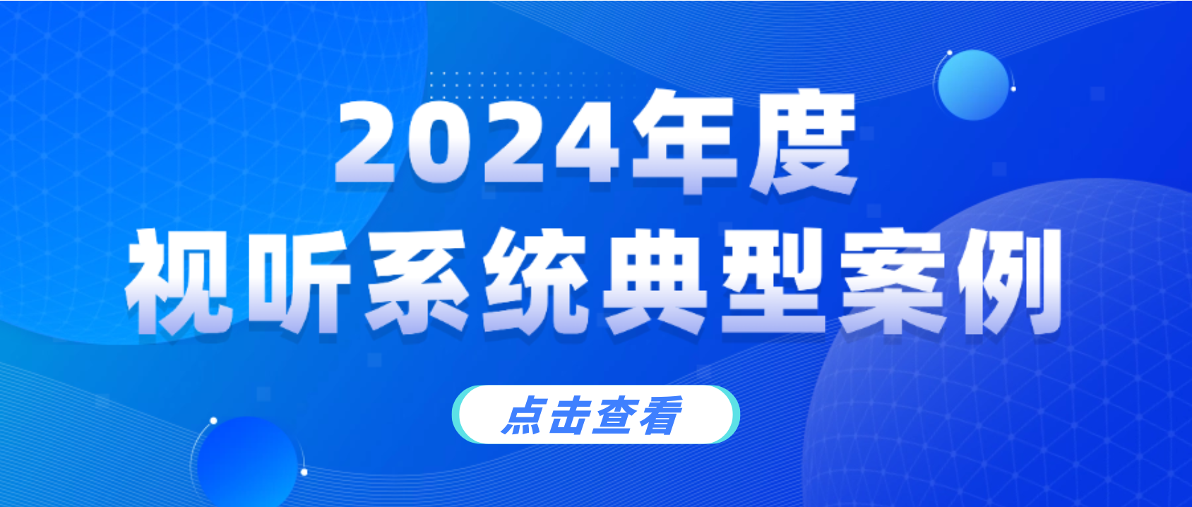 工信部年度名单，尊龙在线登录科技上榜！