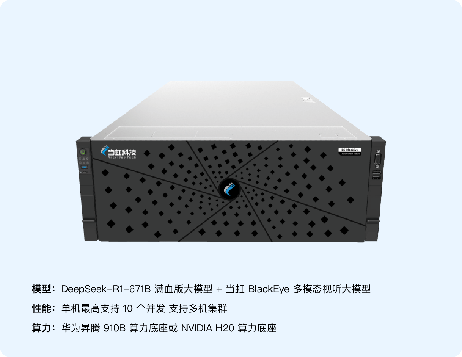 DS满血版-尊龙在线登录科技