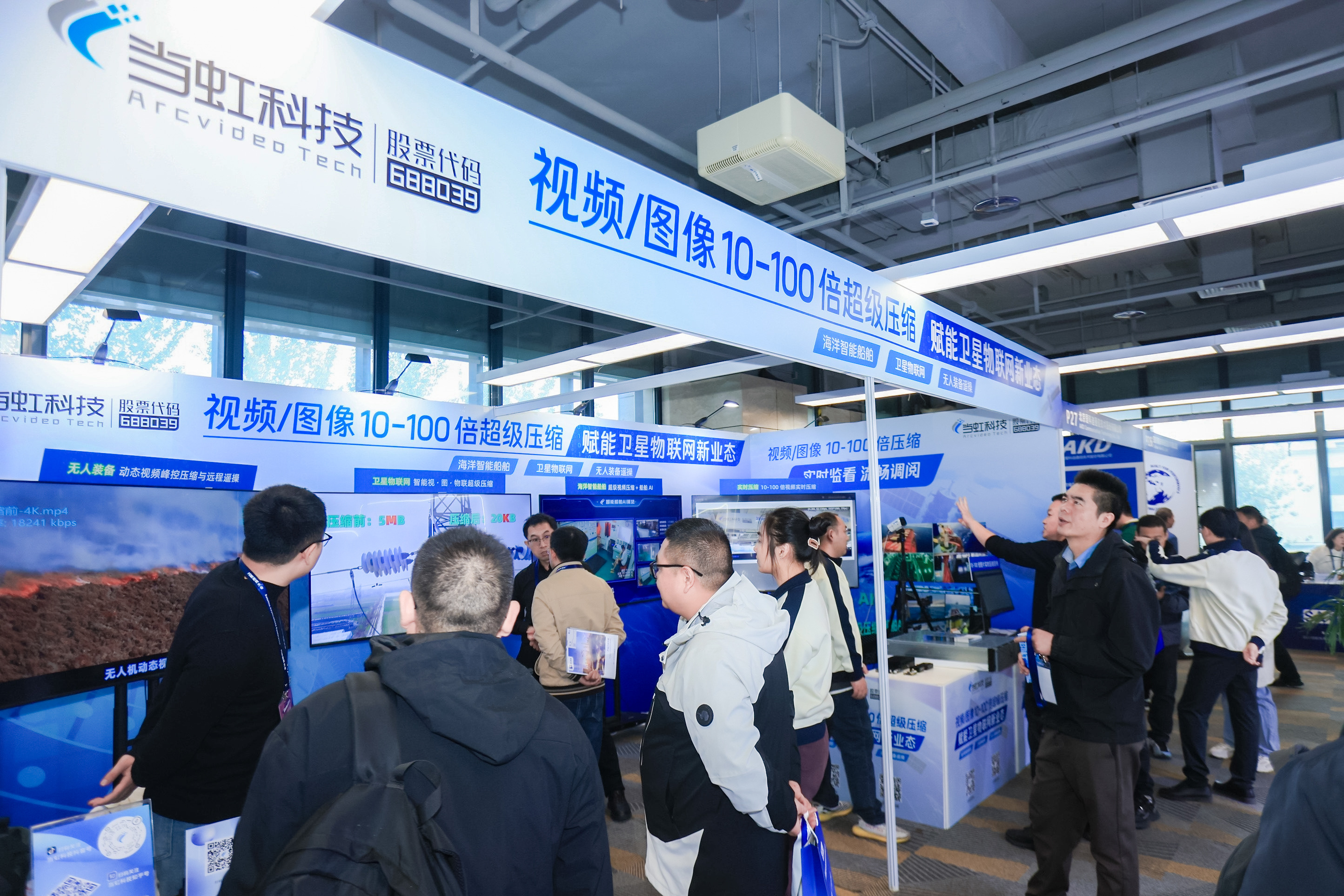 飞得更远，传得更清！尊龙在线登录科技“天目”无人机伴侣，首次亮相大型电力展